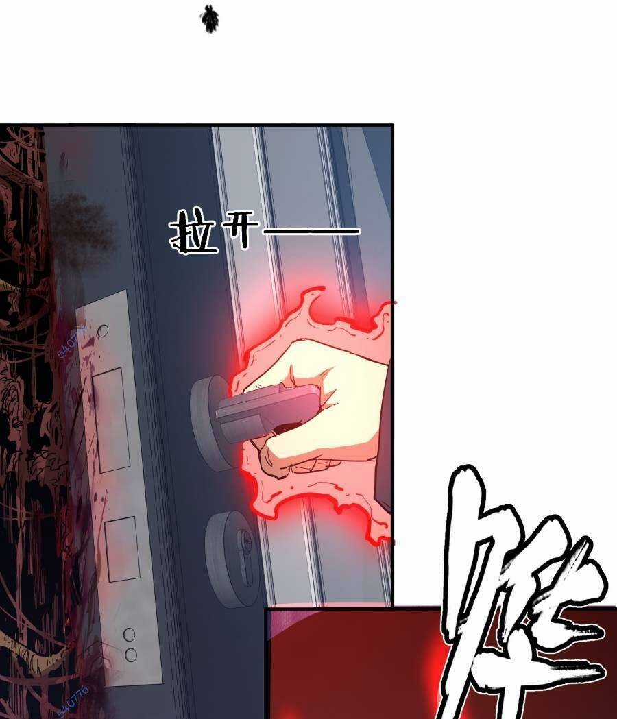 Thảm Họa Ngày Tận Thế, Tôi Tái Sinh Biến Cả Gia Đình Trở Thành Một Ông Trùm! Chapter 18 trang 63