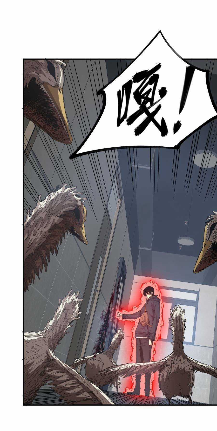 Thảm Họa Ngày Tận Thế, Tôi Tái Sinh Biến Cả Gia Đình Trở Thành Một Ông Trùm! Chapter 18 trang 65