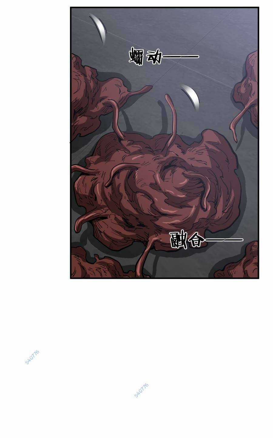 Thảm Họa Ngày Tận Thế, Tôi Tái Sinh Biến Cả Gia Đình Trở Thành Một Ông Trùm! Chapter 18 trang 74