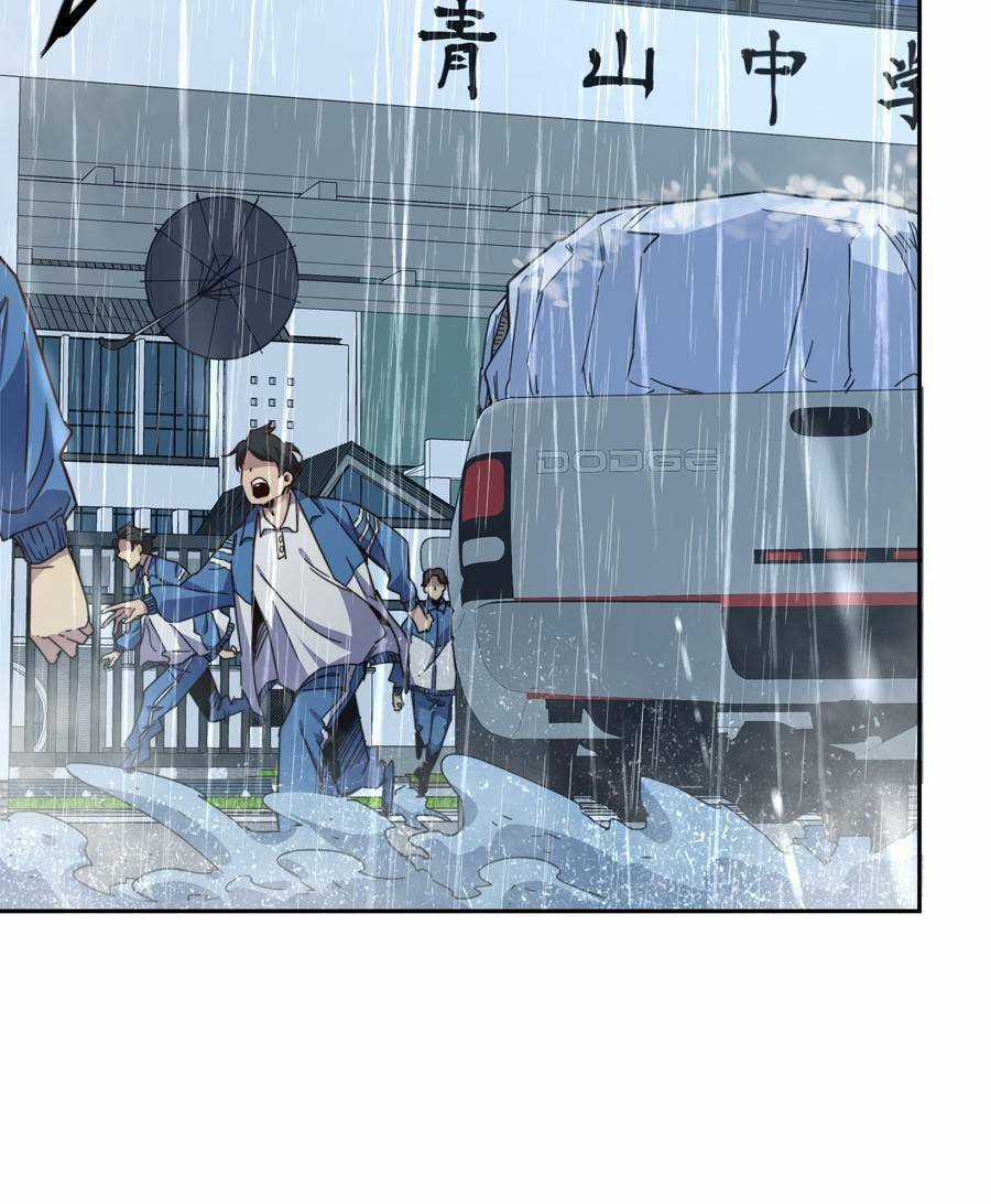 Thảm Họa Ngày Tận Thế, Tôi Tái Sinh Biến Cả Gia Đình Trở Thành Một Ông Trùm! Chapter 2 trang 60