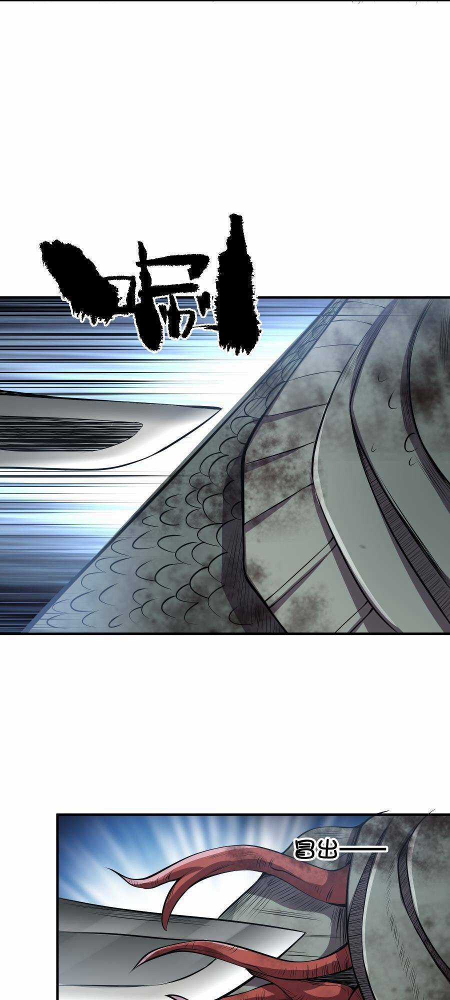 Thảm Họa Ngày Tận Thế, Tôi Tái Sinh Biến Cả Gia Đình Trở Thành Một Ông Trùm! Chapter 20 trang 12