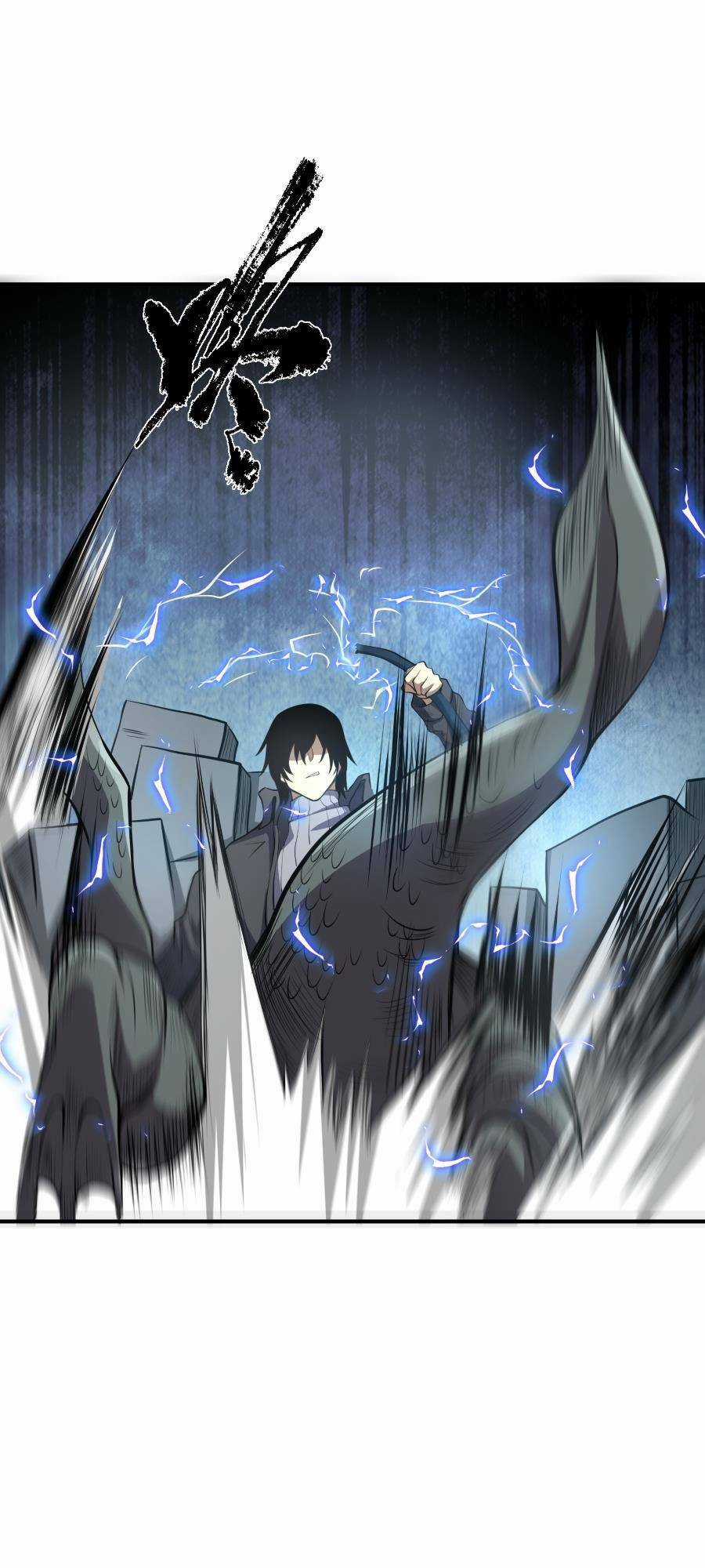 Thảm Họa Ngày Tận Thế, Tôi Tái Sinh Biến Cả Gia Đình Trở Thành Một Ông Trùm! Chapter 20 trang 22