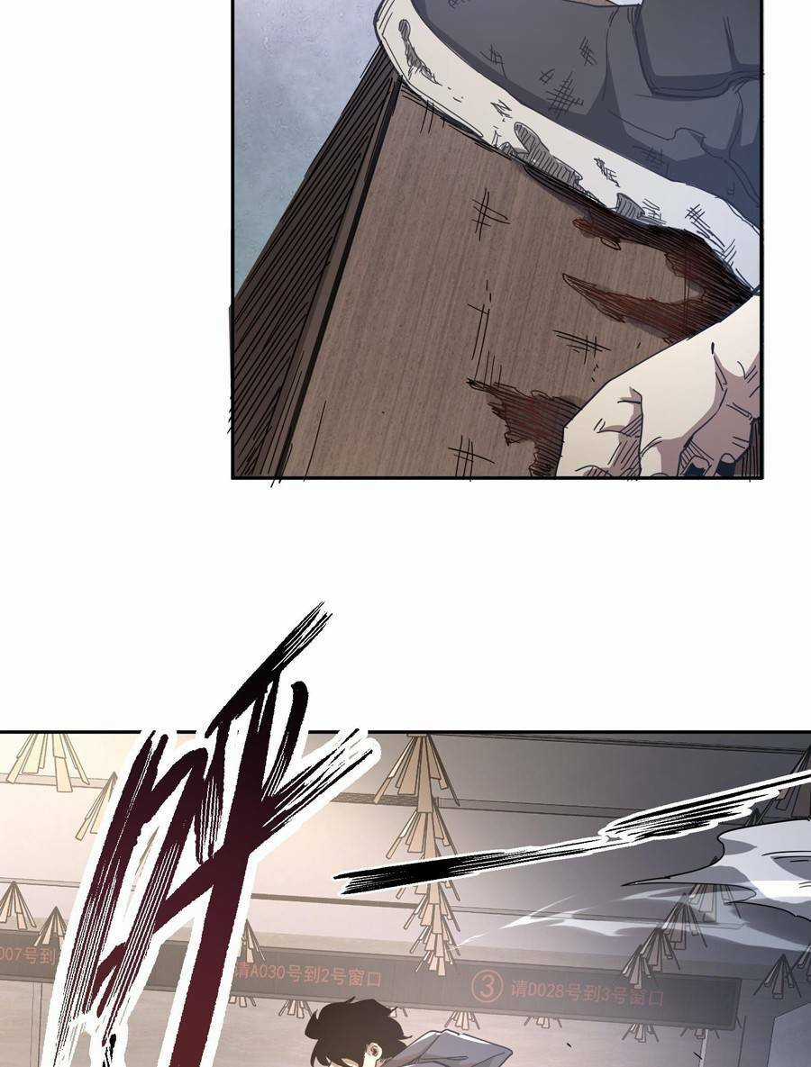 Thảm Họa Ngày Tận Thế, Tôi Tái Sinh Biến Cả Gia Đình Trở Thành Một Ông Trùm! Chapter 3 trang 43