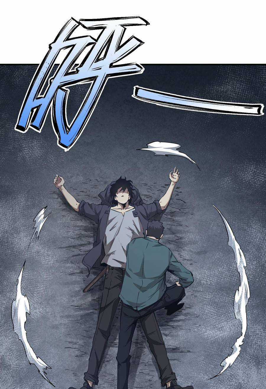 Thảm Họa Ngày Tận Thế, Tôi Tái Sinh Biến Cả Gia Đình Trở Thành Một Ông Trùm! Chapter 5 trang 39