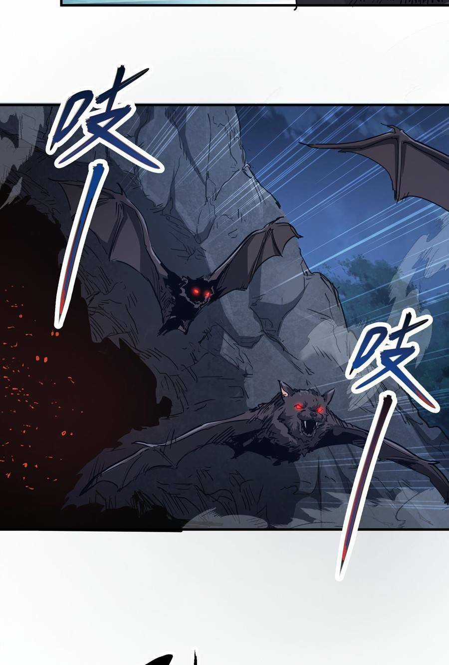 Thảm Họa Ngày Tận Thế, Tôi Tái Sinh Biến Cả Gia Đình Trở Thành Một Ông Trùm! Chapter 7 trang 44