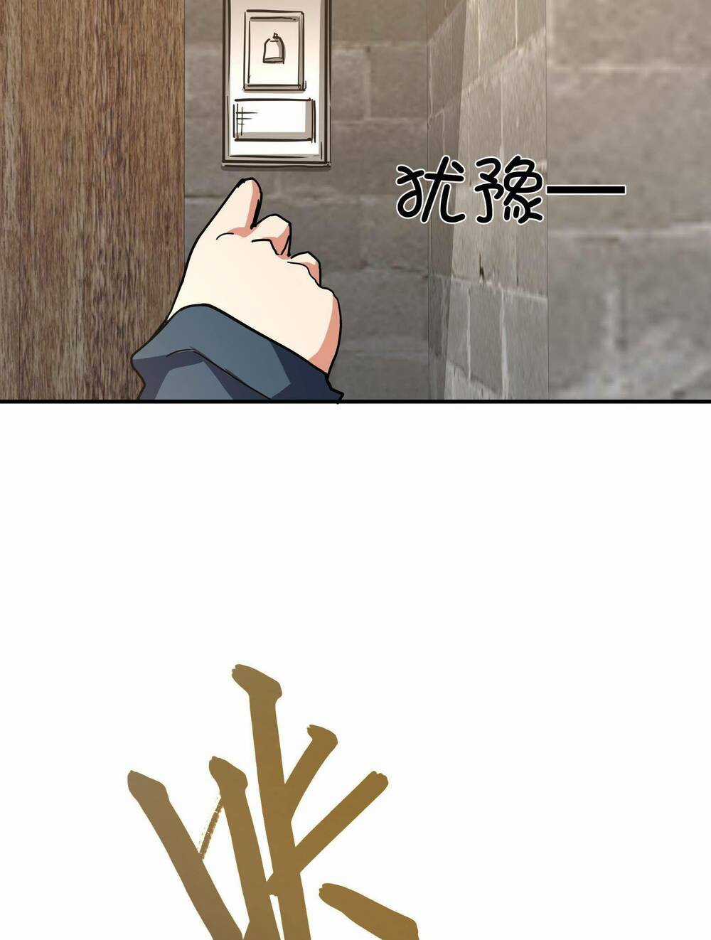 Thảm Họa Ngày Tận Thế, Tôi Tái Sinh Biến Cả Gia Đình Trở Thành Một Ông Trùm! Chapter 8 trang 43