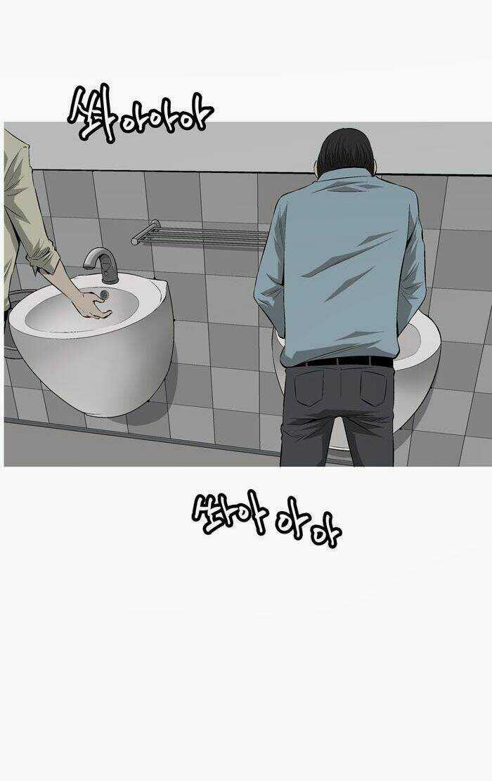 THẢM HỌA ONG ĐỘC Chapter 1 trang 14