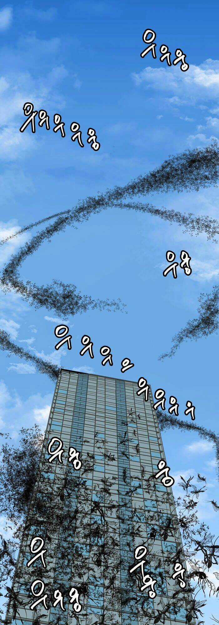 THẢM HỌA ONG ĐỘC Chapter 1 trang 43