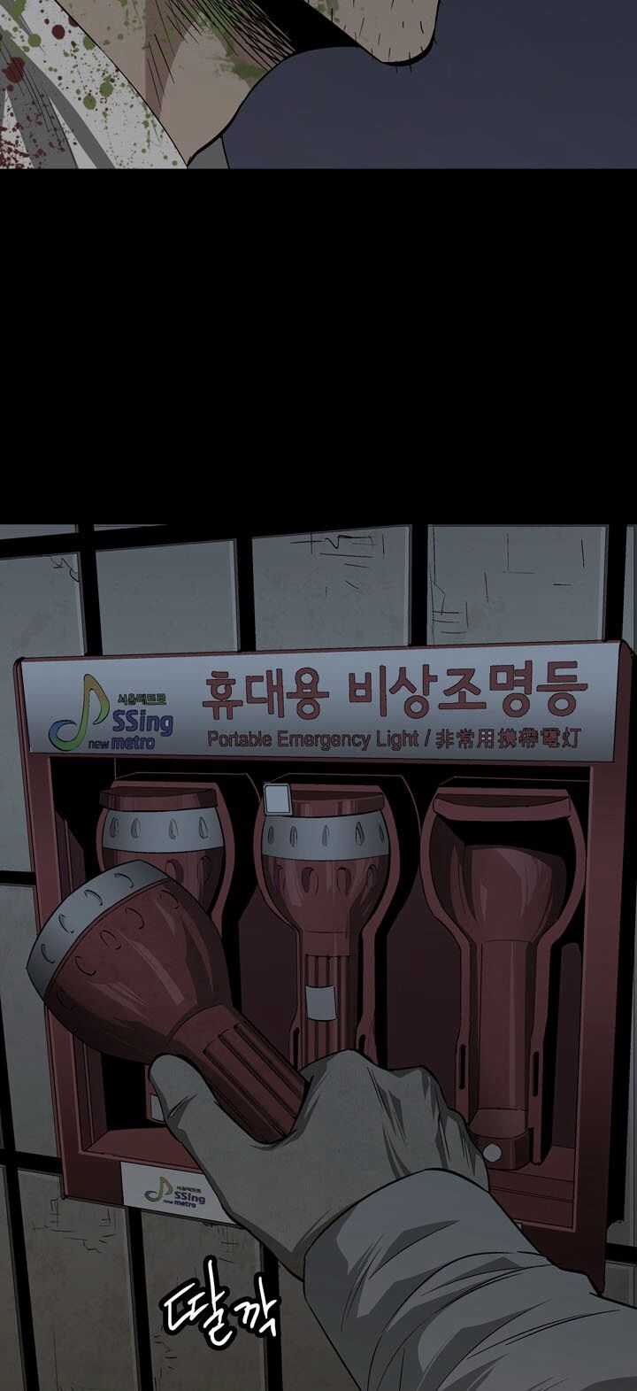 THẢM HỌA ONG ĐỘC Chapter 10 trang 16