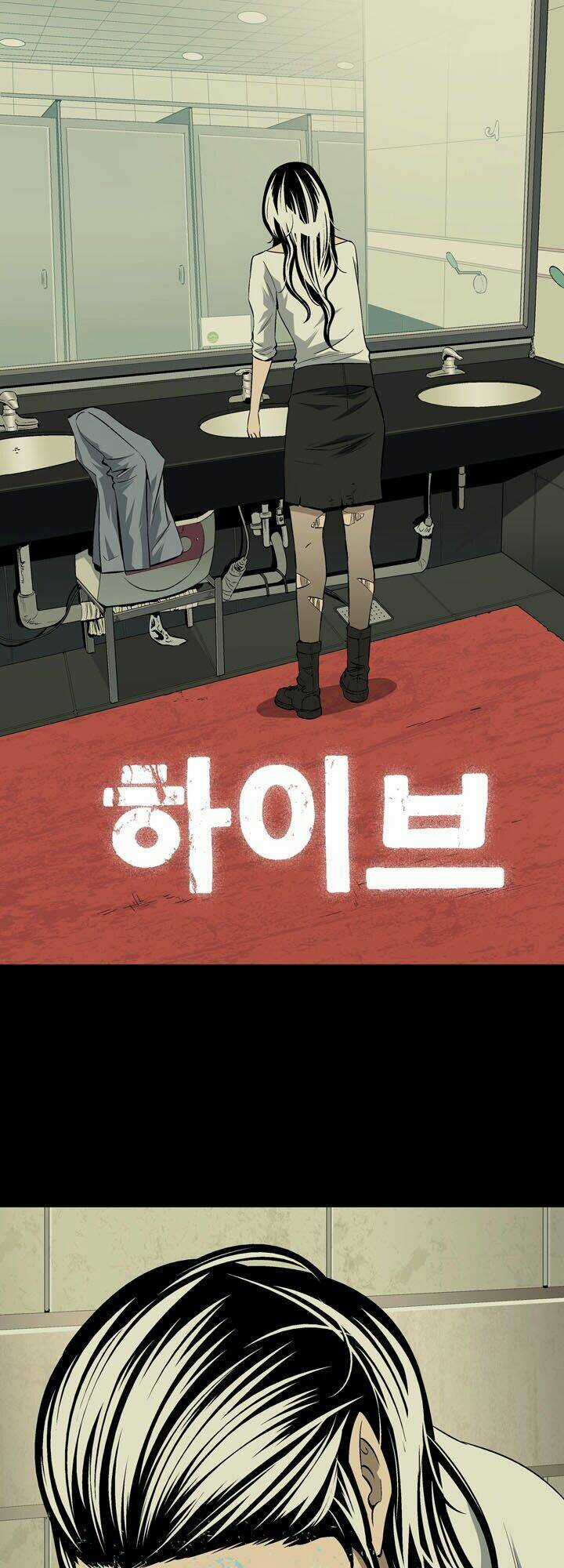 THẢM HỌA ONG ĐỘC Chapter 11 trang 2