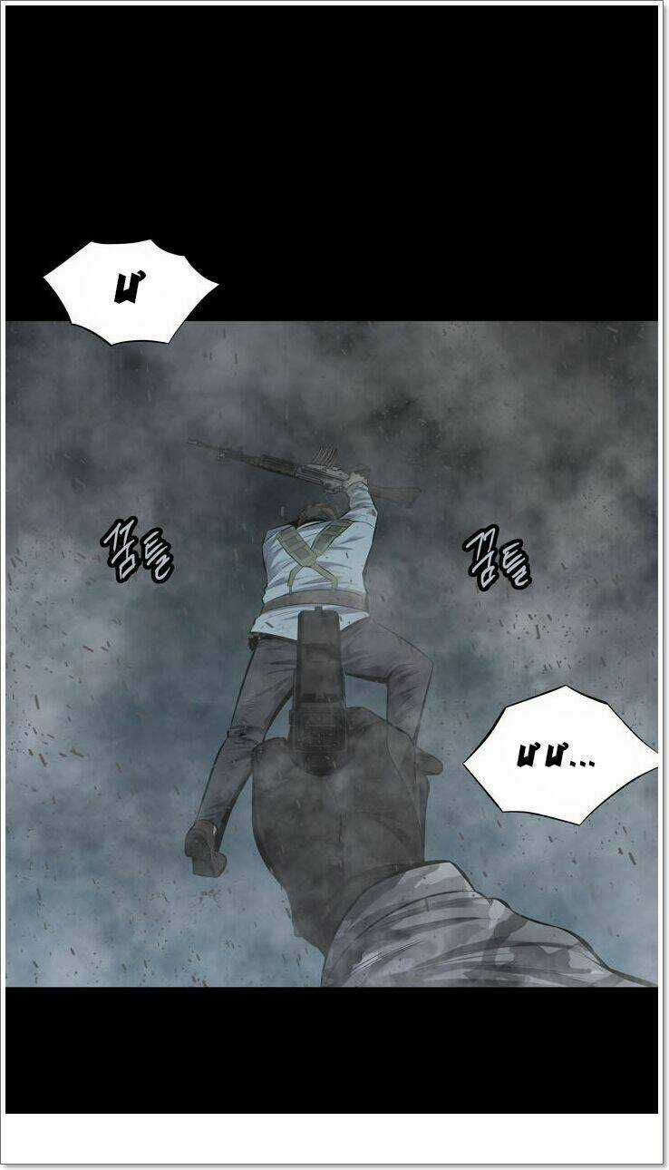 THẢM HỌA ONG ĐỘC Chapter 119 trang 67