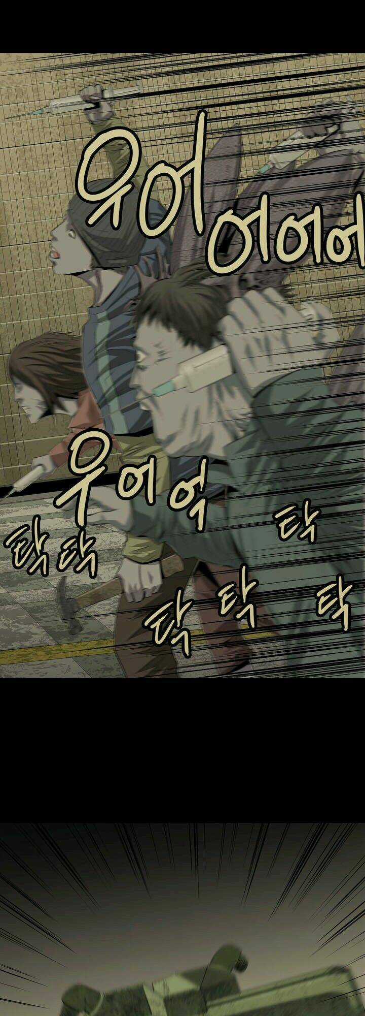 THẢM HỌA ONG ĐỘC Chapter 12 trang 26