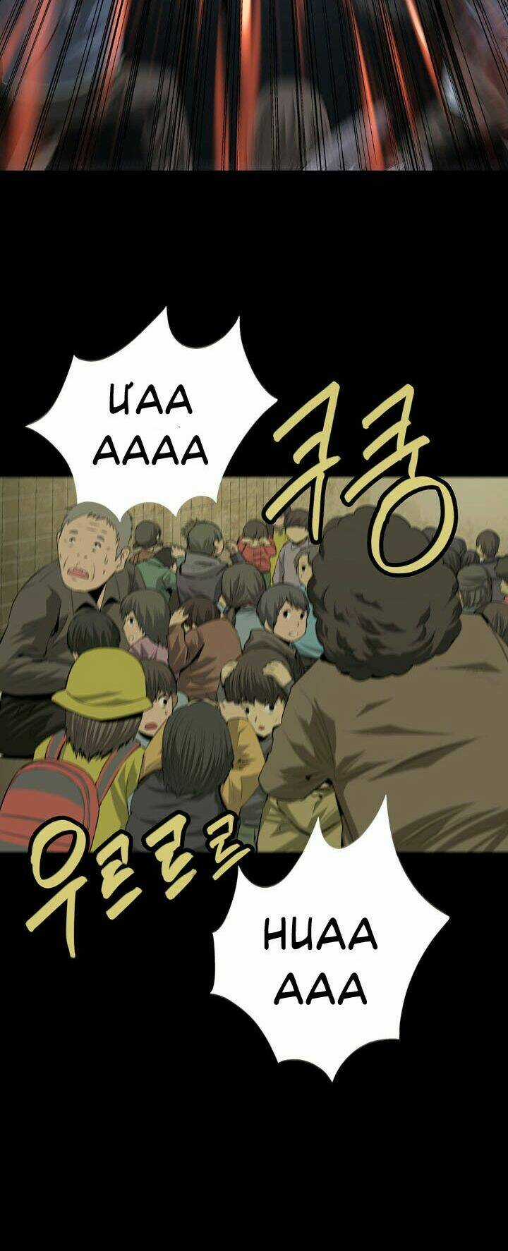 THẢM HỌA ONG ĐỘC Chapter 12 trang 29