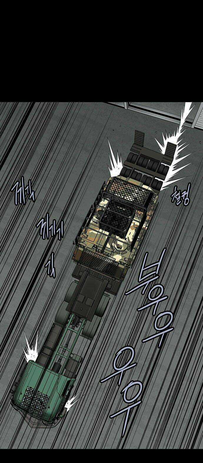 THẢM HỌA ONG ĐỘC Chapter 124 trang 23