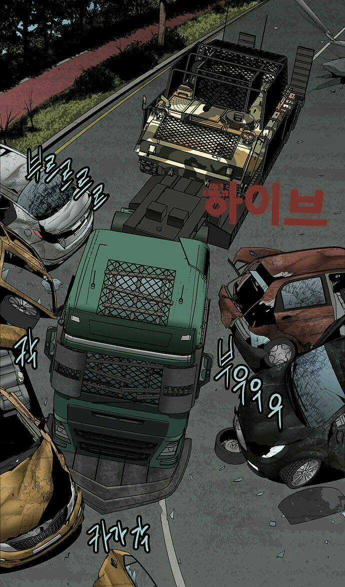 THẢM HỌA ONG ĐỘC Chapter 125 trang 2