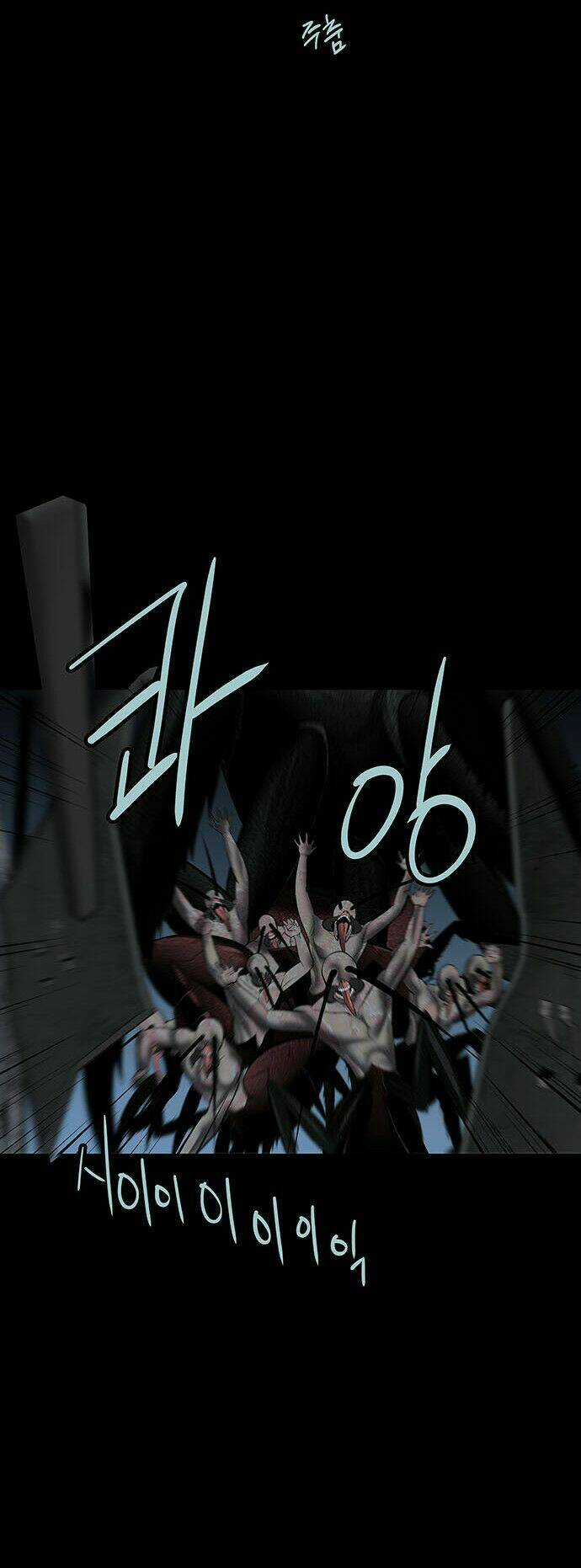 THẢM HỌA ONG ĐỘC Chapter 128 trang 4