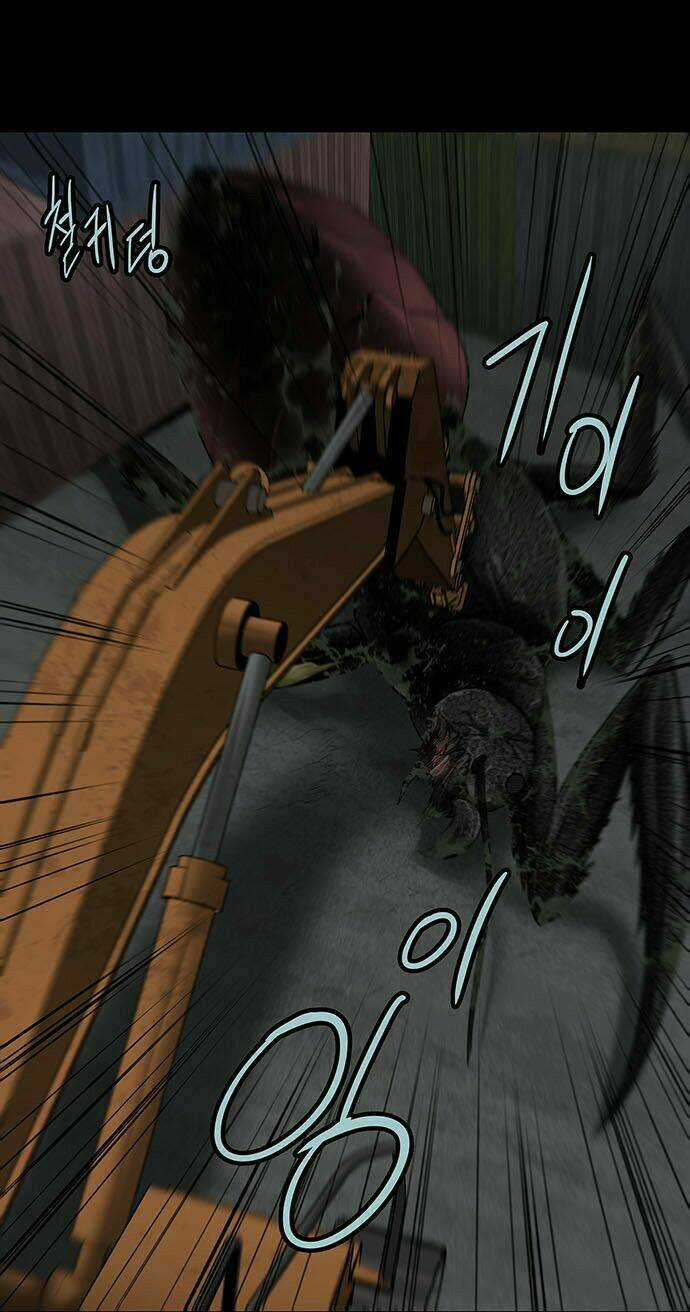 THẢM HỌA ONG ĐỘC Chapter 130 trang 23