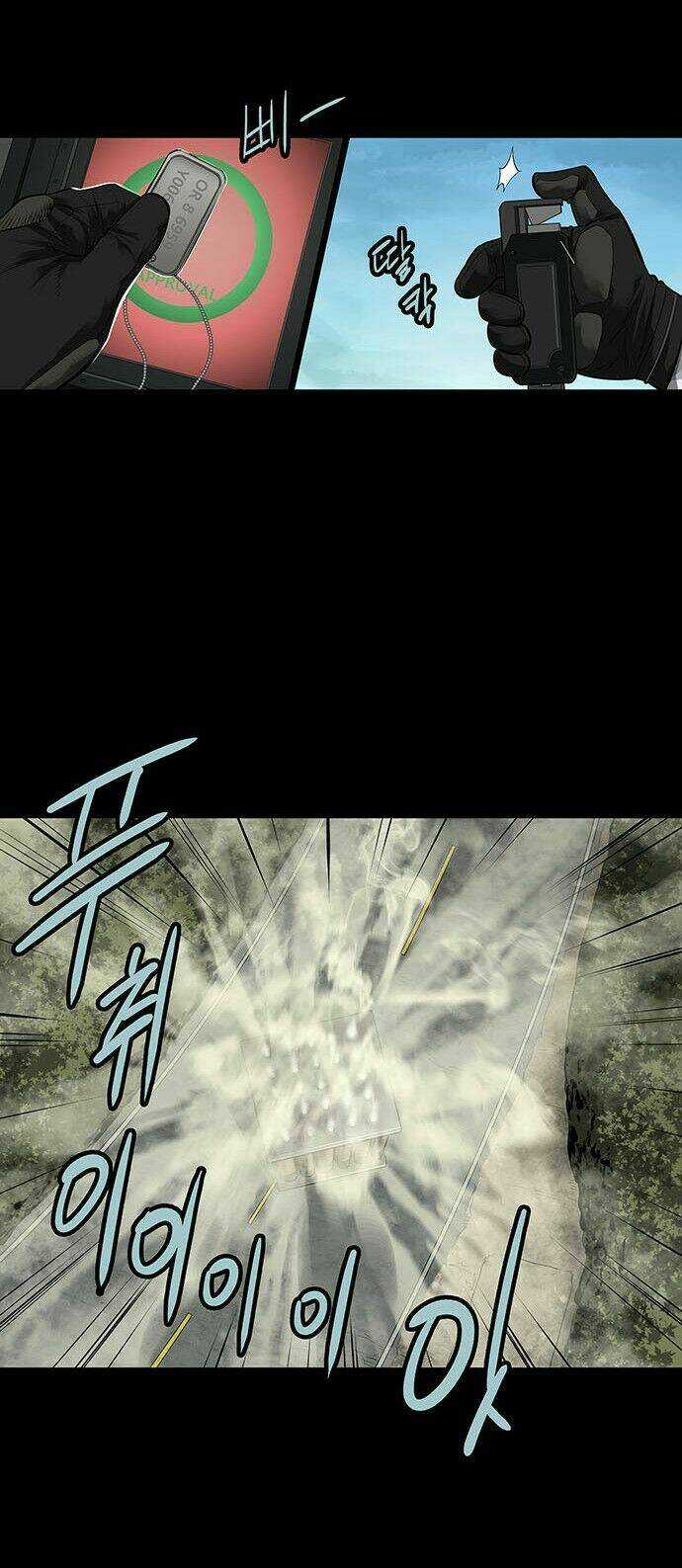 THẢM HỌA ONG ĐỘC Chapter 132 trang 6