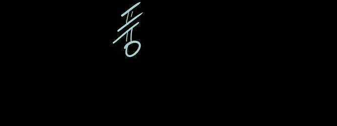 THẢM HỌA ONG ĐỘC Chapter 133 trang 13