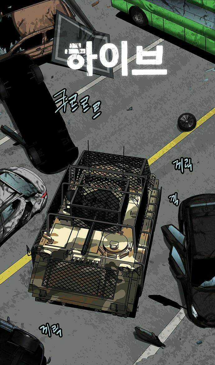 THẢM HỌA ONG ĐỘC Chapter 138 trang 2