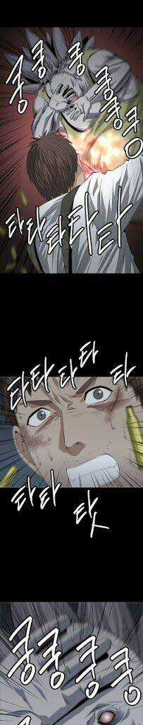 THẢM HỌA ONG ĐỘC Chapter 14 trang 20