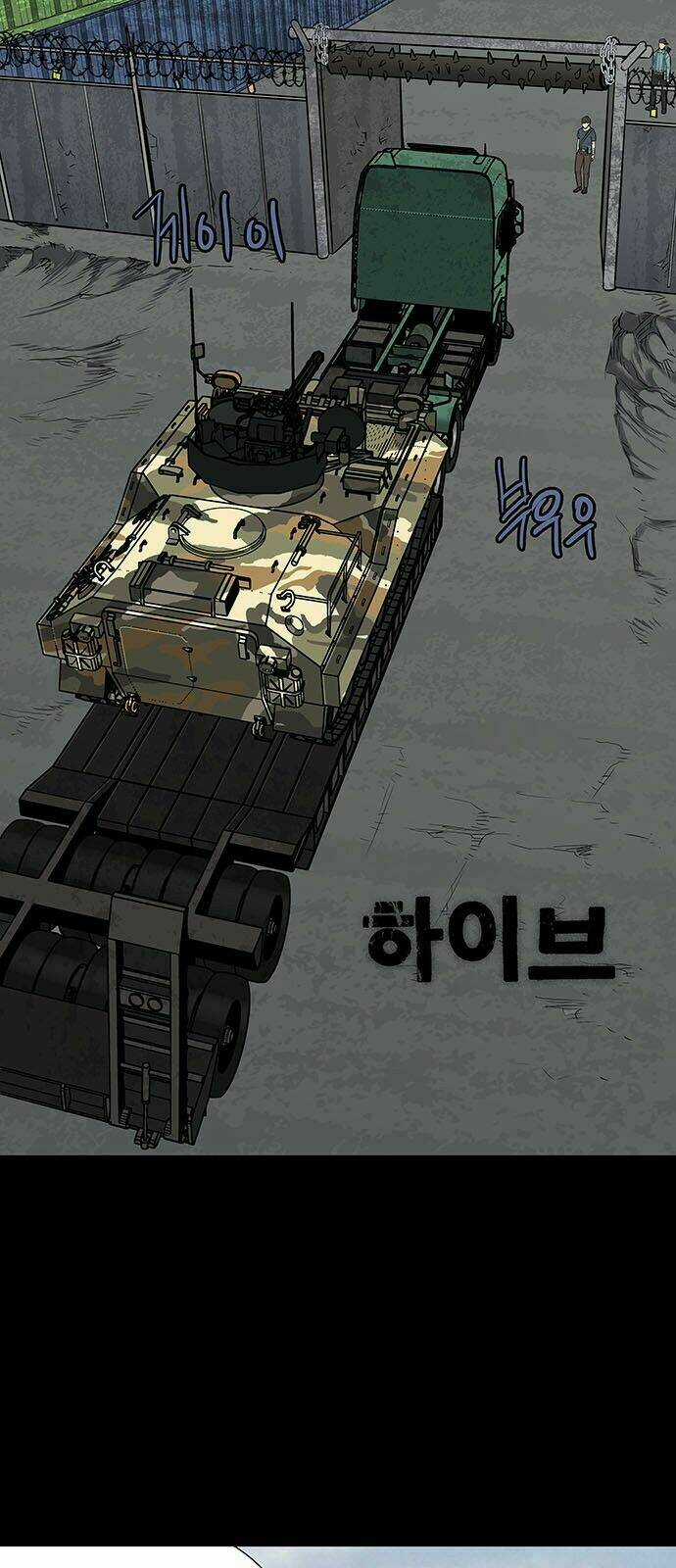 THẢM HỌA ONG ĐỘC Chapter 146 trang 2