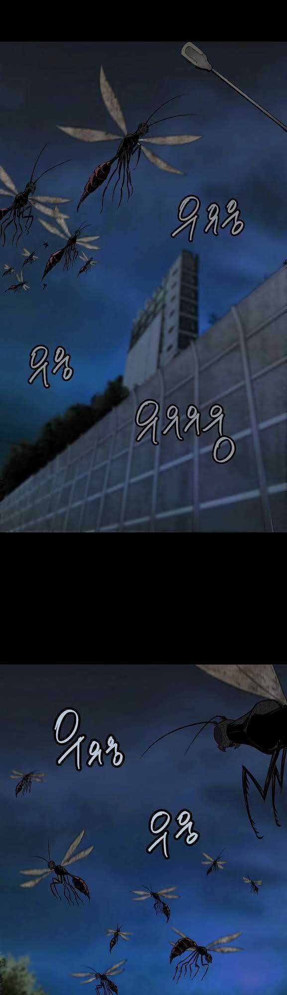 THẢM HỌA ONG ĐỘC Chapter 15 trang 26