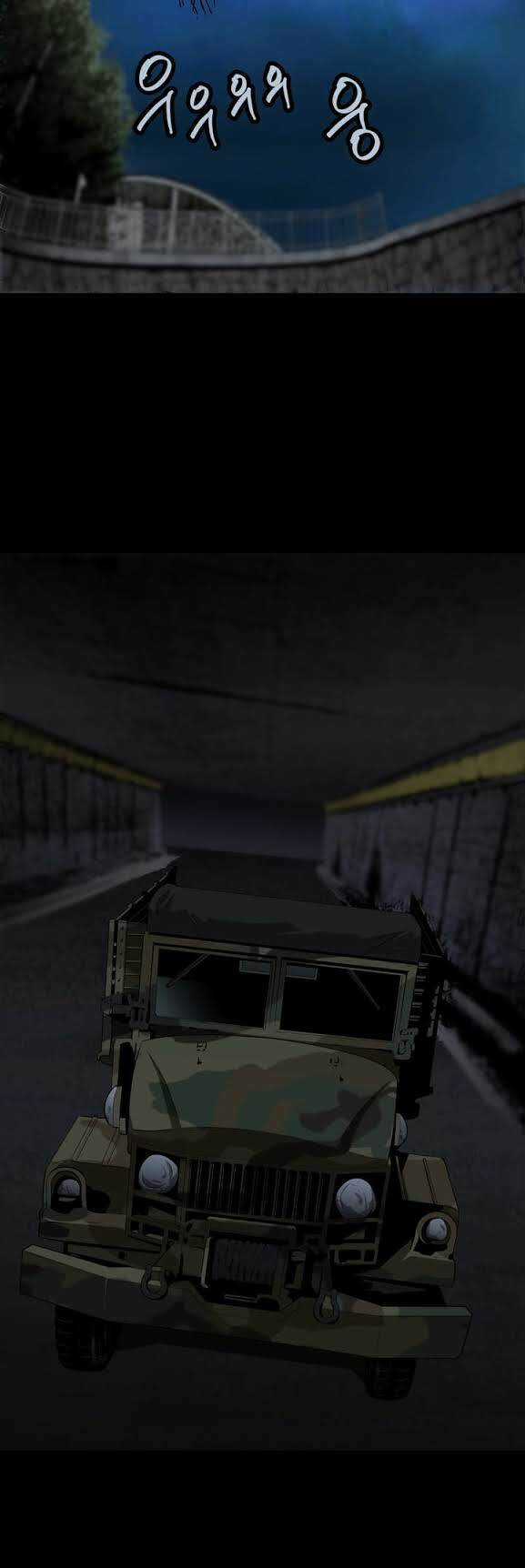 THẢM HỌA ONG ĐỘC Chapter 15 trang 27