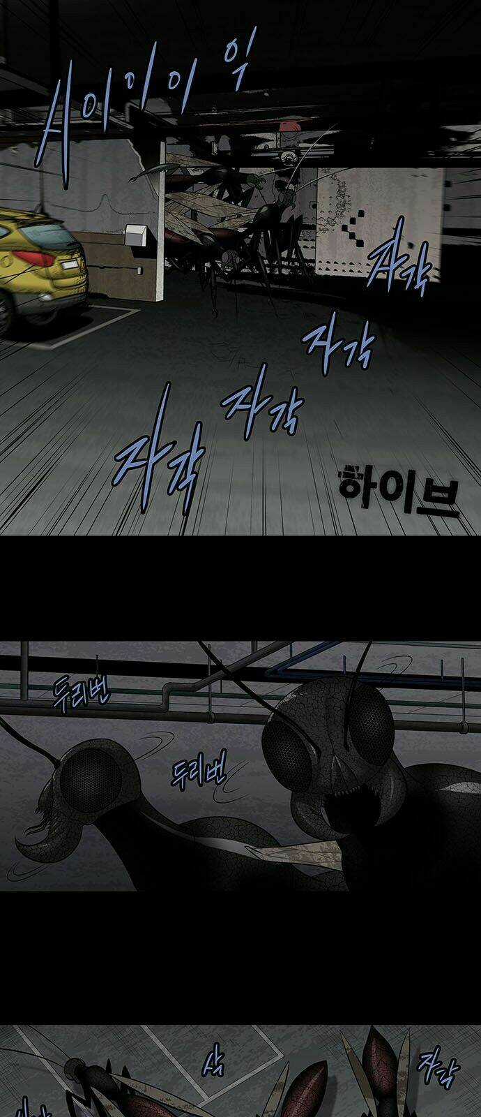 THẢM HỌA ONG ĐỘC Chapter 150 trang 2