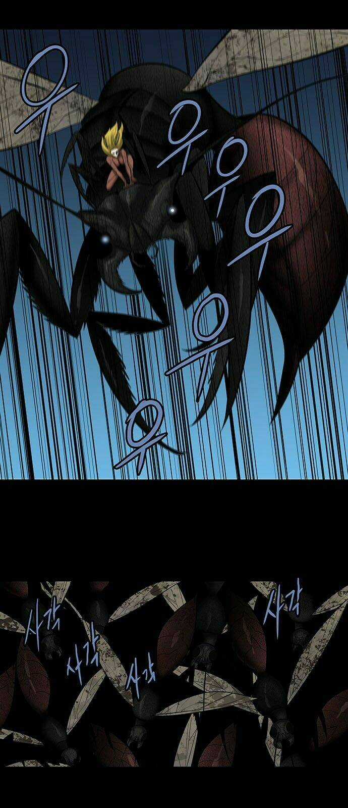 THẢM HỌA ONG ĐỘC Chapter 158 trang 26