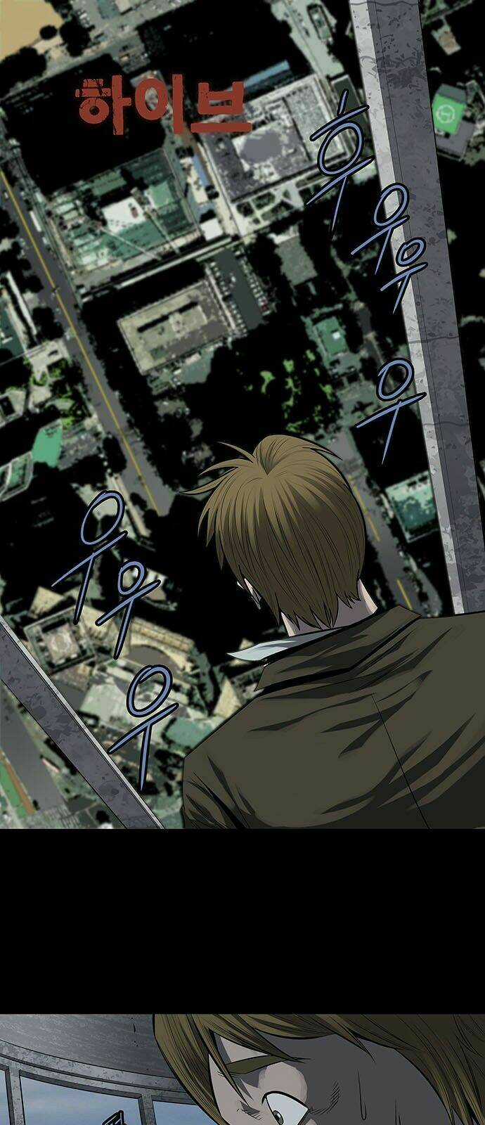 THẢM HỌA ONG ĐỘC Chapter 160 trang 2