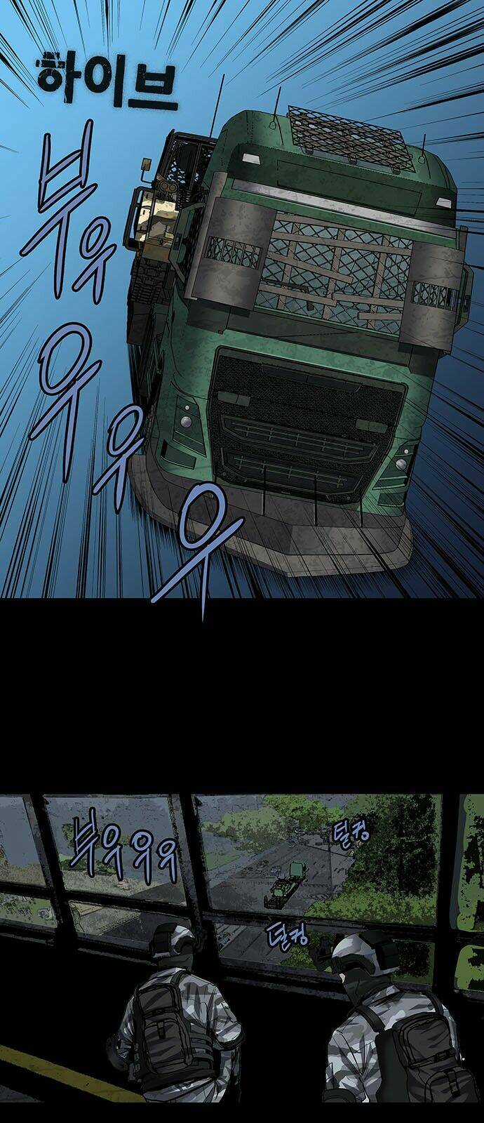 THẢM HỌA ONG ĐỘC Chapter 163 trang 2