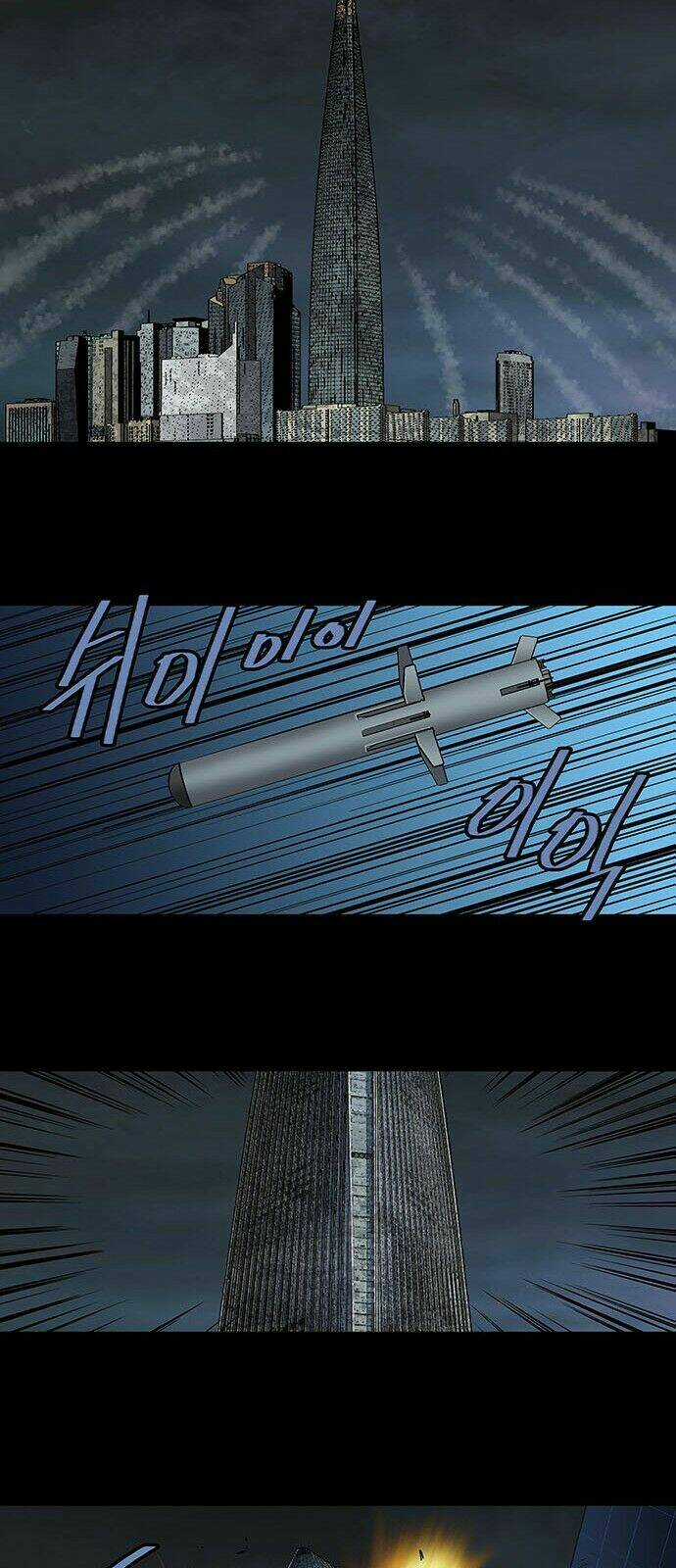 THẢM HỌA ONG ĐỘC Chapter 164 trang 36