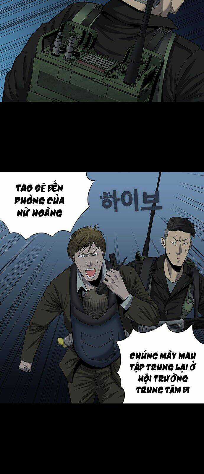 THẢM HỌA ONG ĐỘC Chapter 166 trang 2