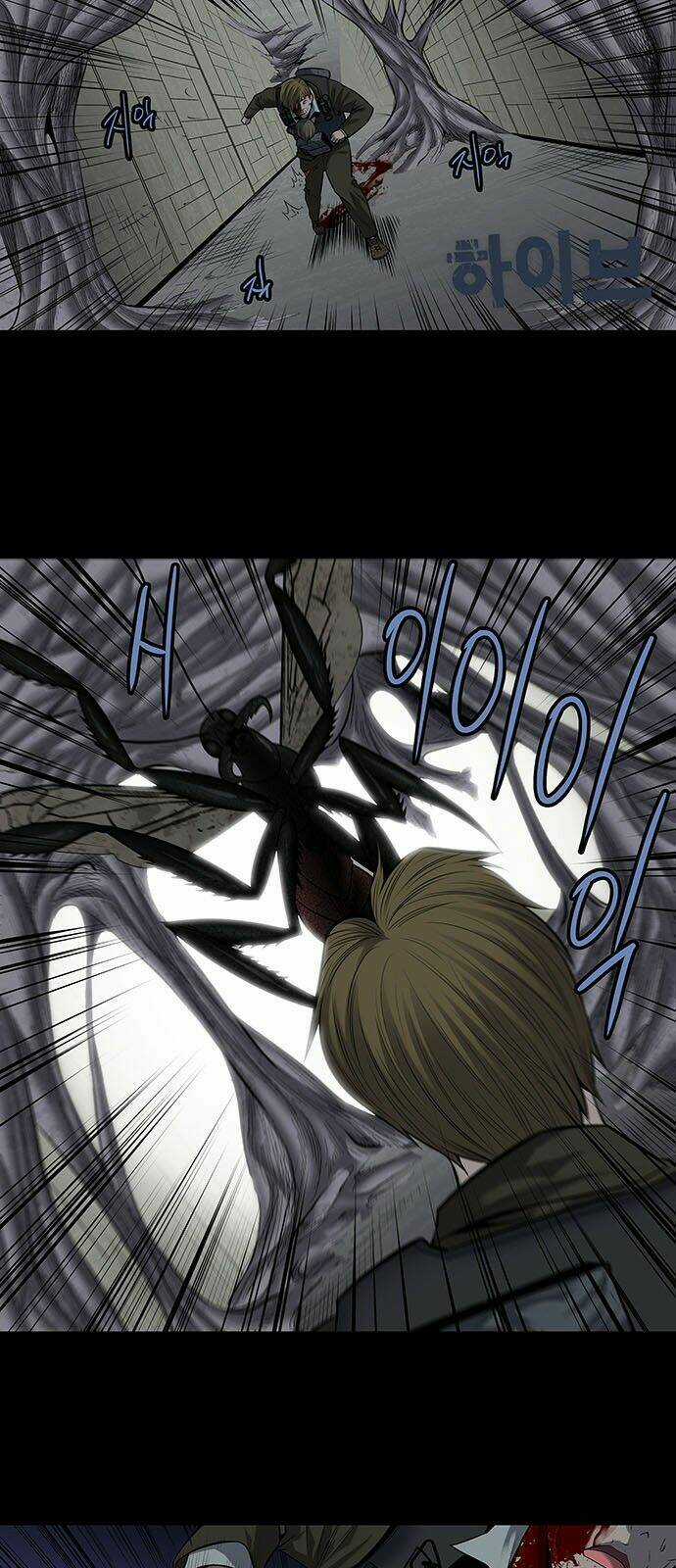 THẢM HỌA ONG ĐỘC Chapter 168 trang 2