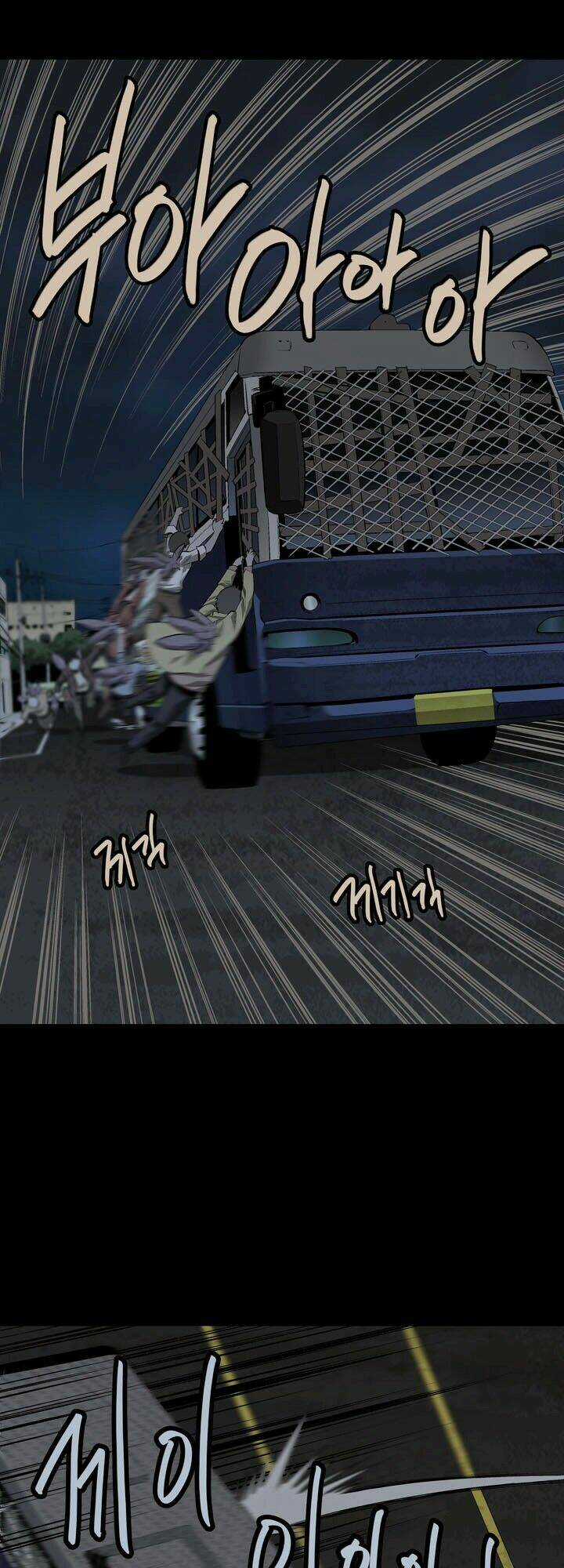 THẢM HỌA ONG ĐỘC Chapter 17 trang 18