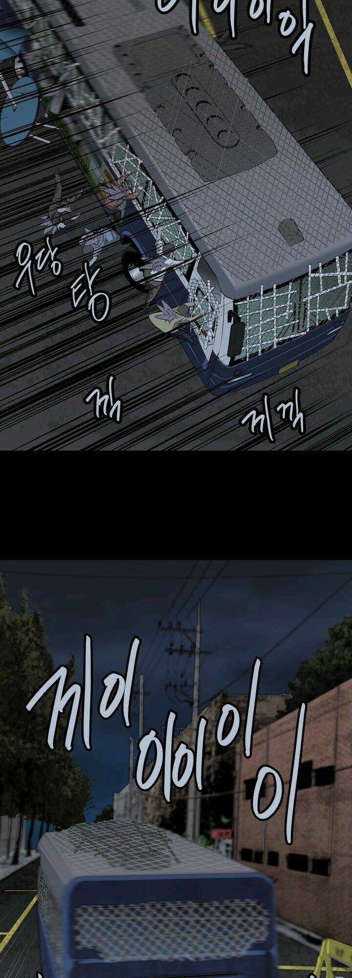 THẢM HỌA ONG ĐỘC Chapter 17 trang 19