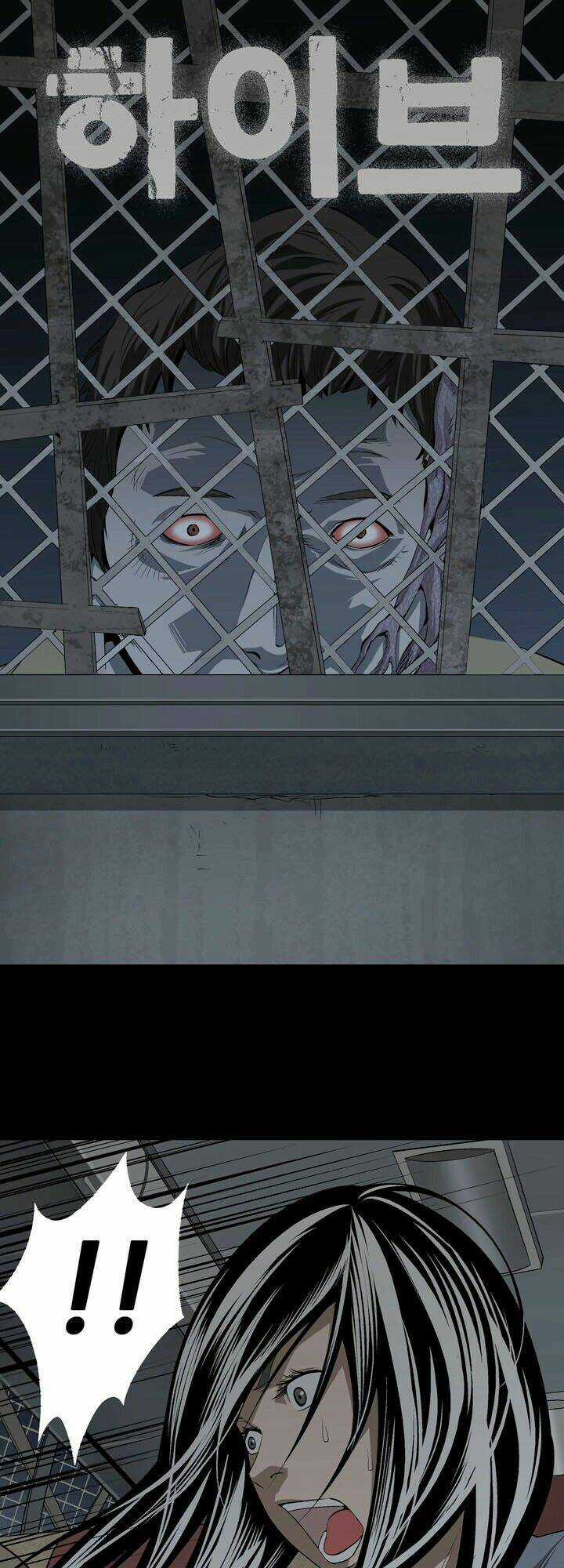 THẢM HỌA ONG ĐỘC Chapter 17 trang 2