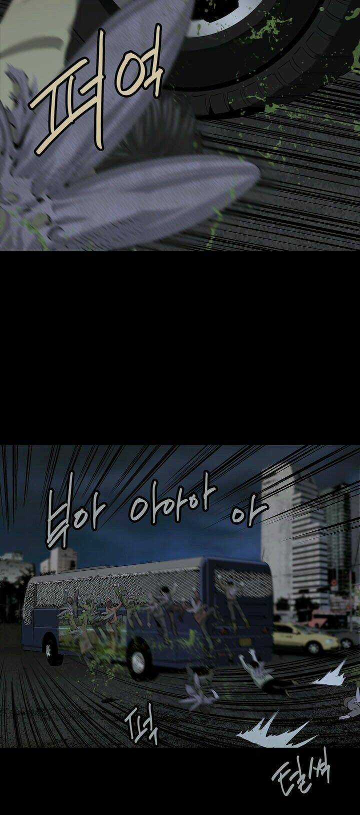 THẢM HỌA ONG ĐỘC Chapter 17 trang 24