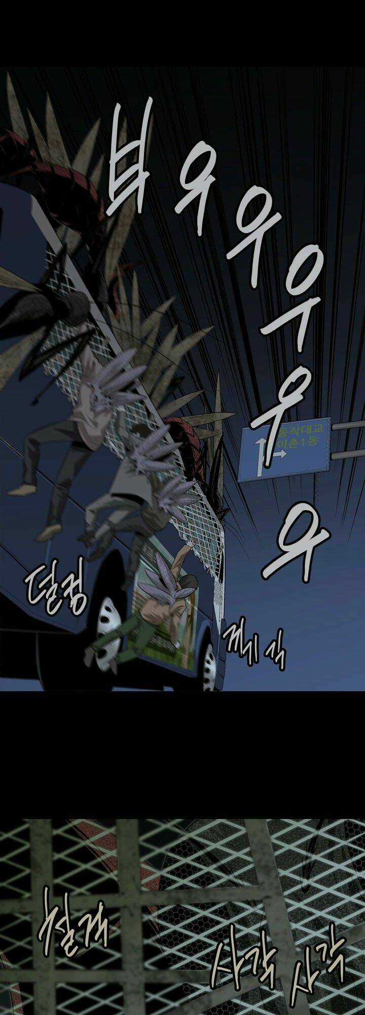 THẢM HỌA ONG ĐỘC Chapter 17 trang 46