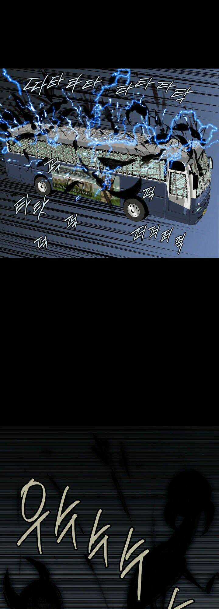 THẢM HỌA ONG ĐỘC Chapter 17 trang 50