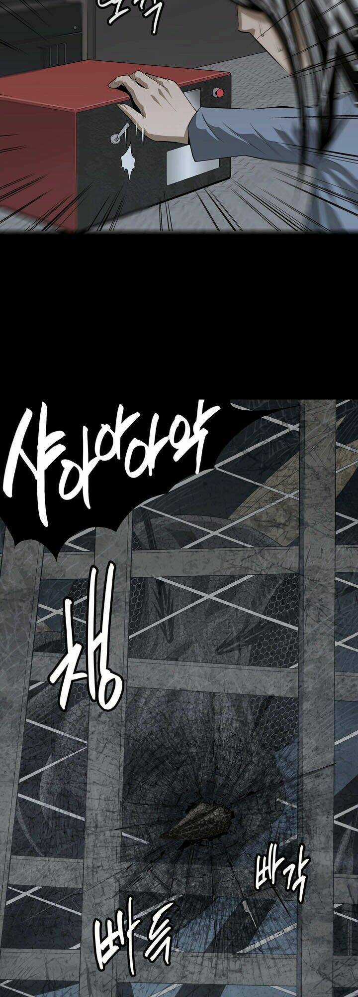 THẢM HỌA ONG ĐỘC Chapter 17 trang 54