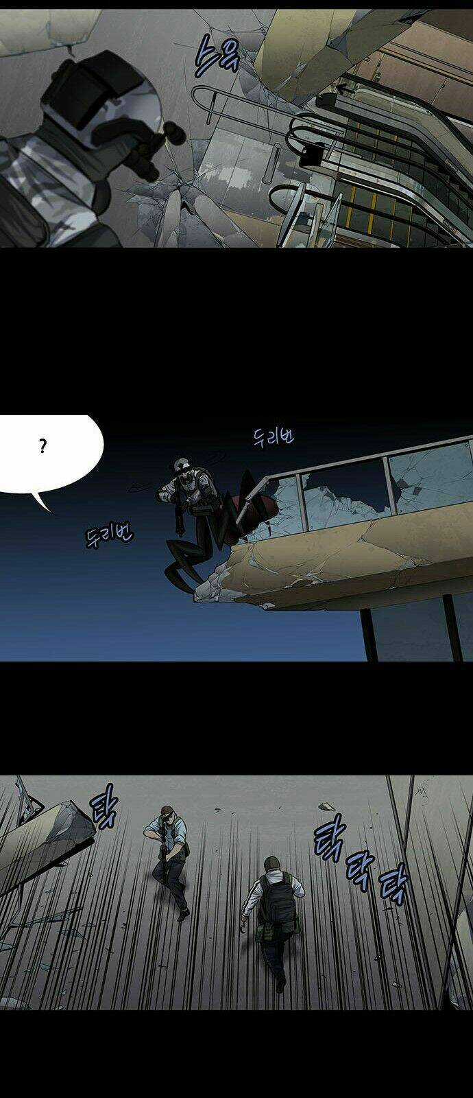 THẢM HỌA ONG ĐỘC Chapter 170 trang 25