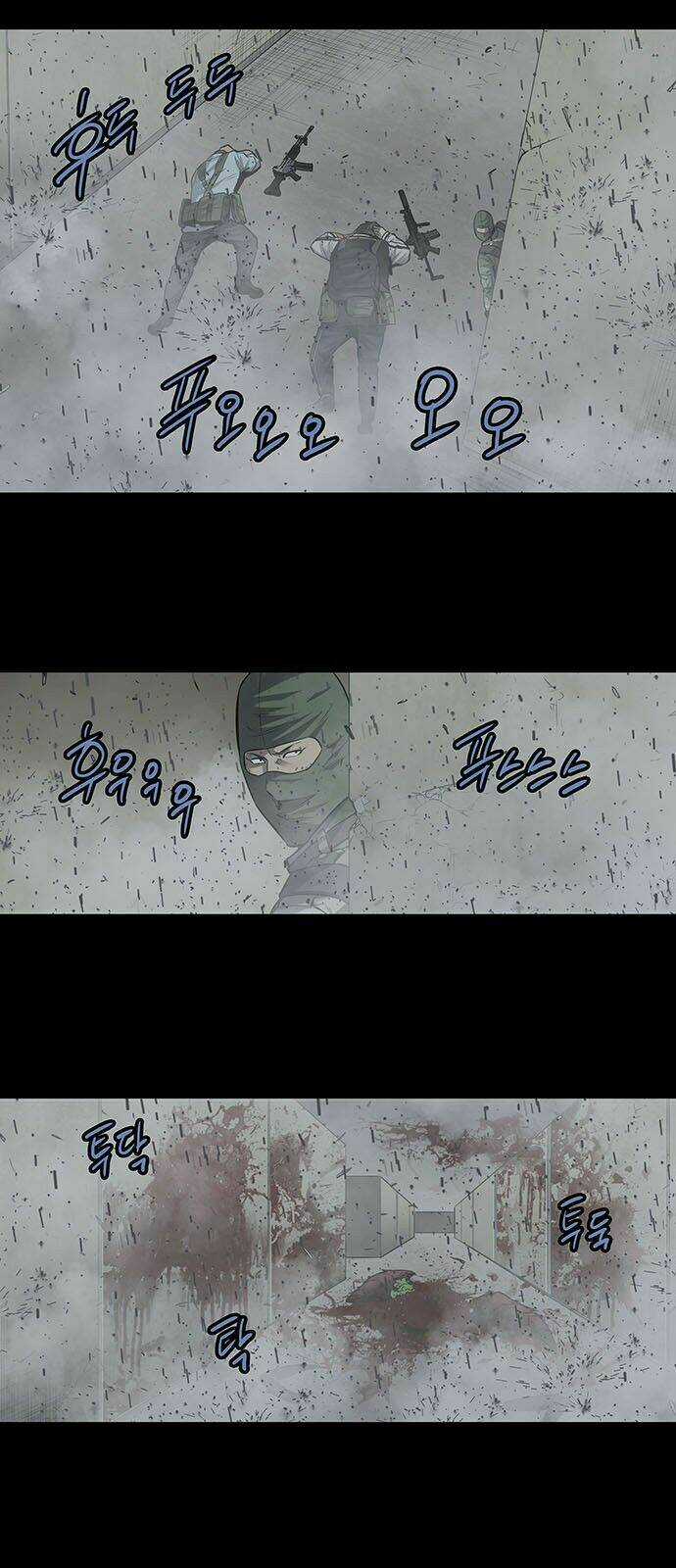 THẢM HỌA ONG ĐỘC Chapter 170 trang 33