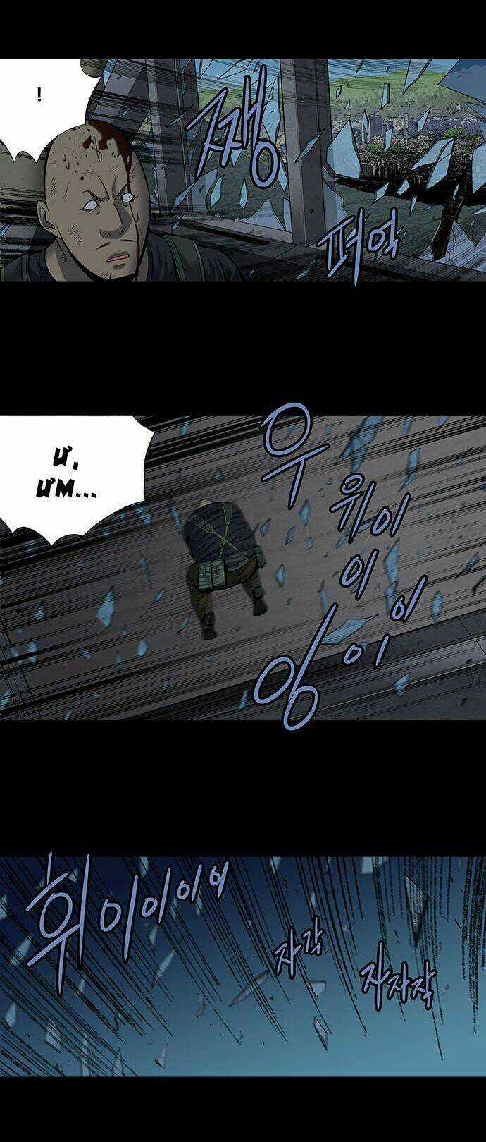 THẢM HỌA ONG ĐỘC Chapter 175 trang 3