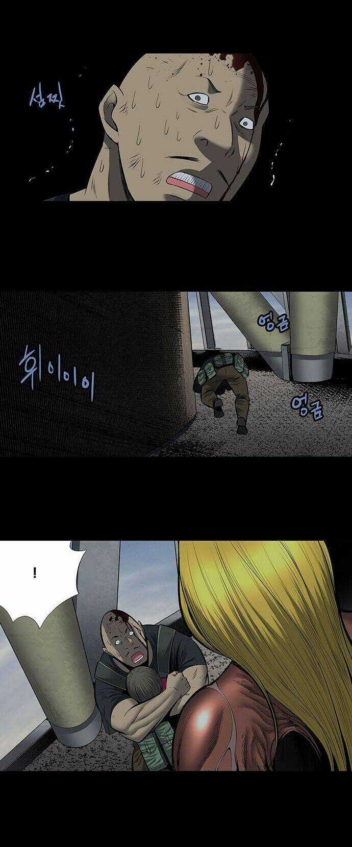 THẢM HỌA ONG ĐỘC Chapter 175 trang 5