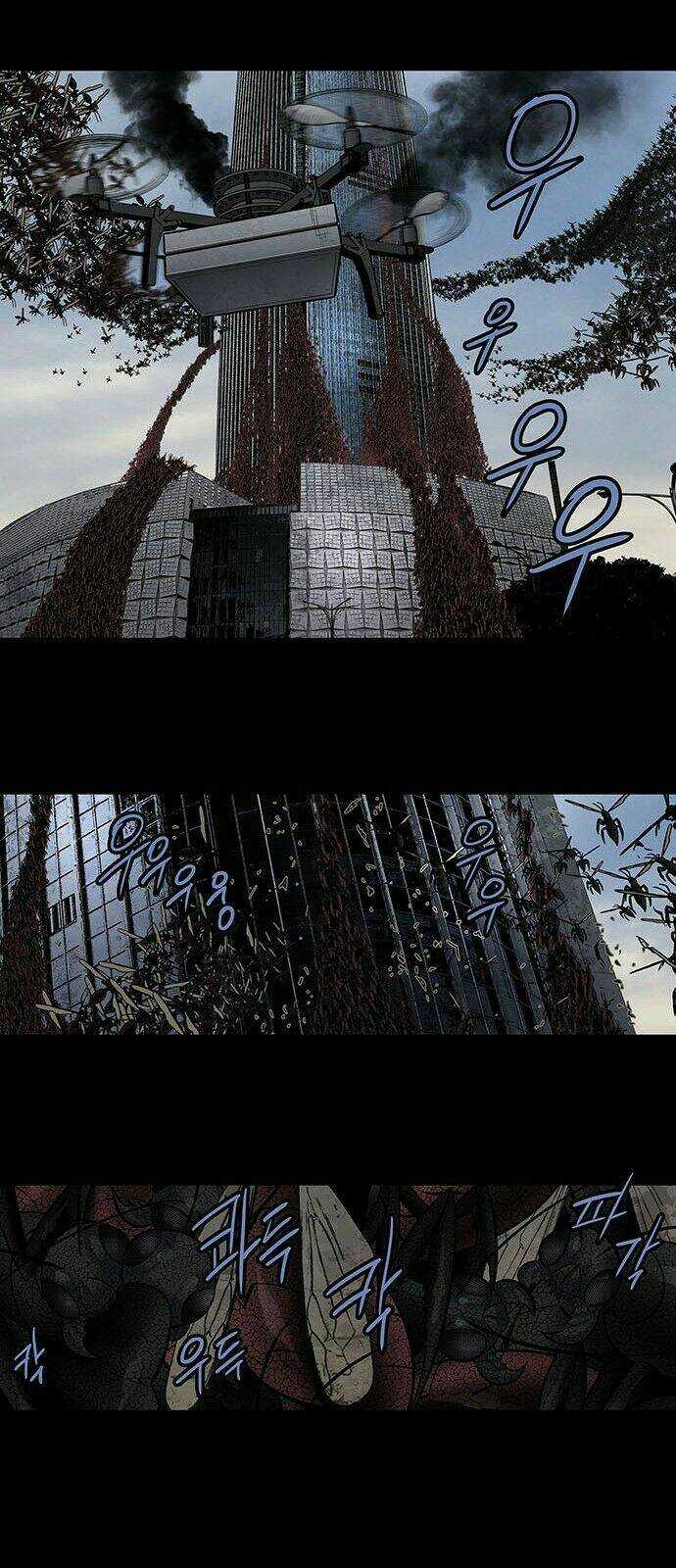 THẢM HỌA ONG ĐỘC Chapter 176 trang 24