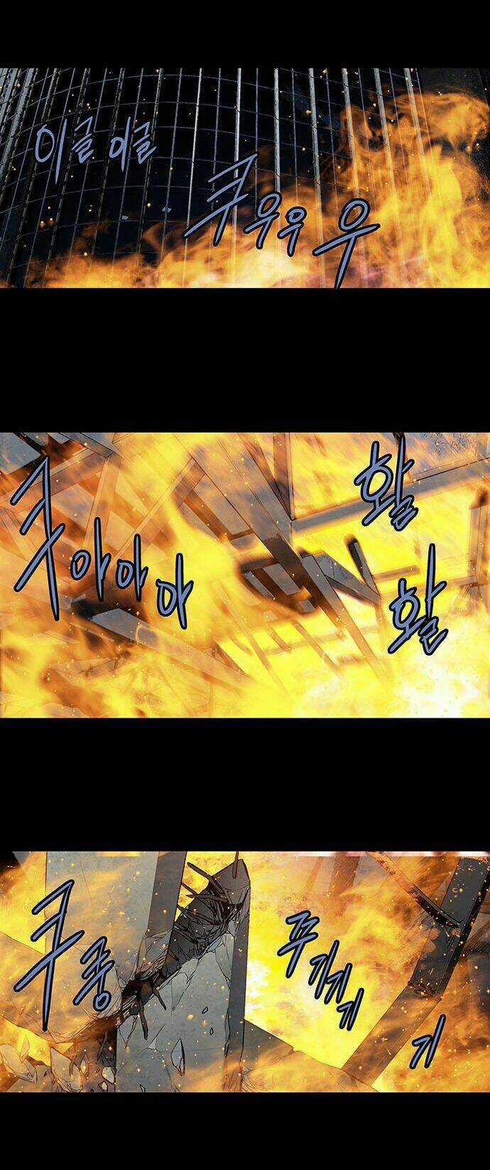 THẢM HỌA ONG ĐỘC Chapter 176 trang 28