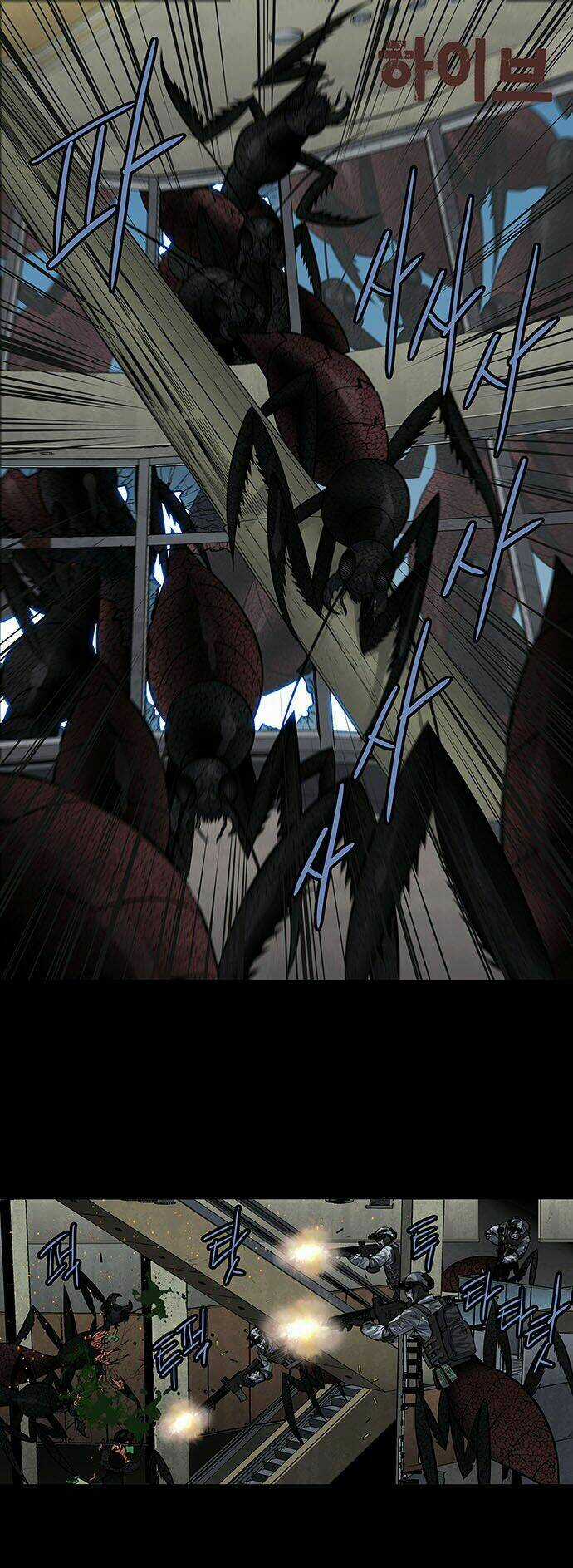 THẢM HỌA ONG ĐỘC Chapter 177 trang 2