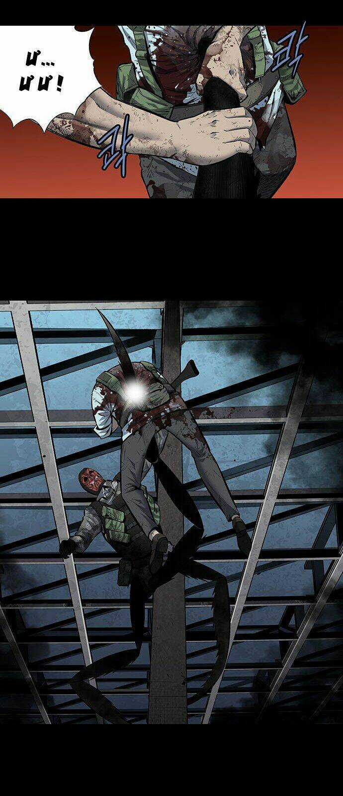 THẢM HỌA ONG ĐỘC Chapter 182 trang 9